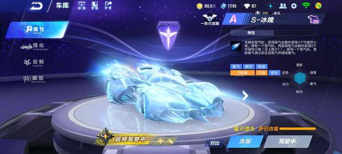 精彩英超对 精彩英超对