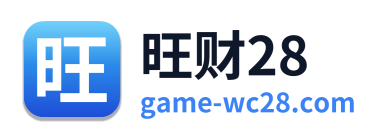 旺财28